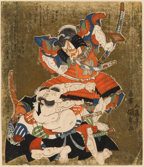 Ichikawa Danjūrō VII and Bandō Mitsugorō III in the armour-pulling episode from The Tale of the Soga Brothers