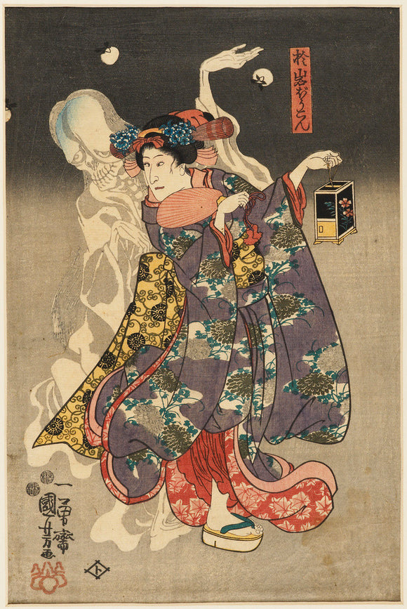 Oiwa the lantern ghost (Oiwa jōchin)
