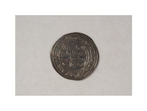 Islamic coin