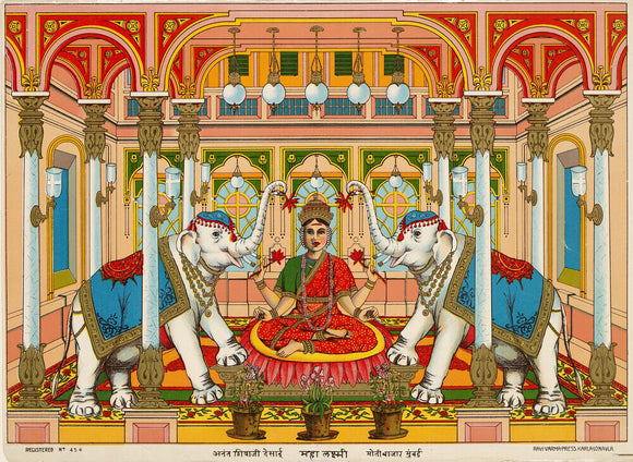 The goddess Mahalakshmi flanked by two white elephants