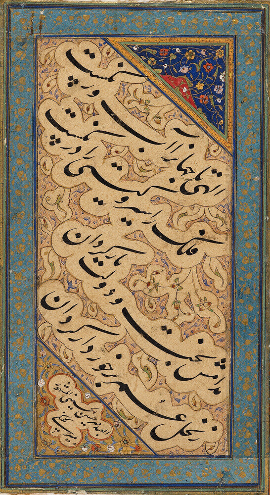 Page of calligraphy with illuminated border