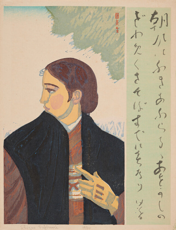 Young woman in winter dress