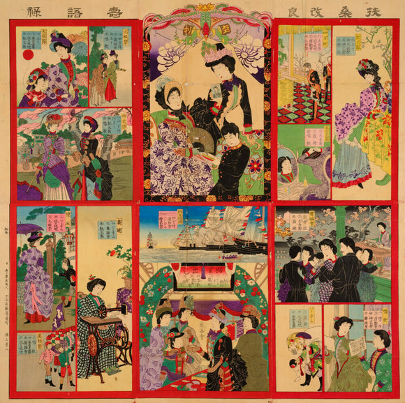 Japan Reforms Board Game, 1887-1894