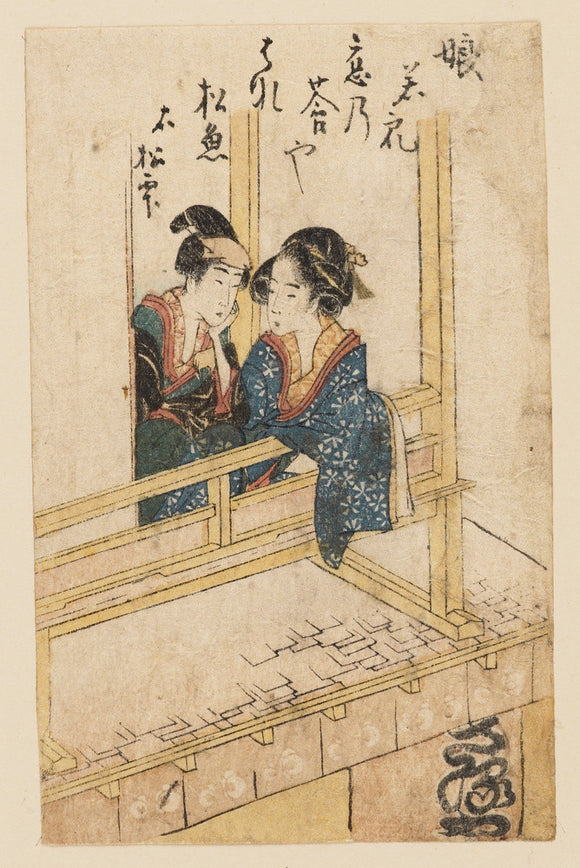 A young woman and young man (wakashu) talking on the balcony of Saruya toothpick shop