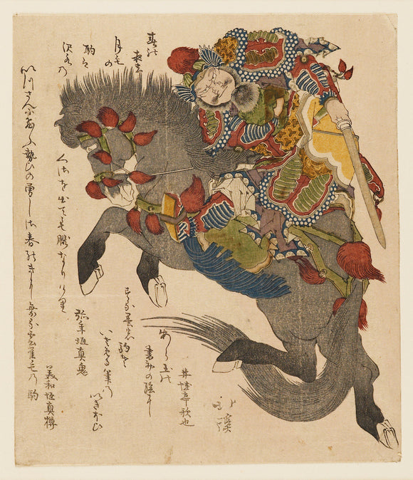 A Chinese warrior on a prancing horse