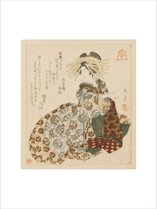 Kōto: Courtesan of the Yoshiwara