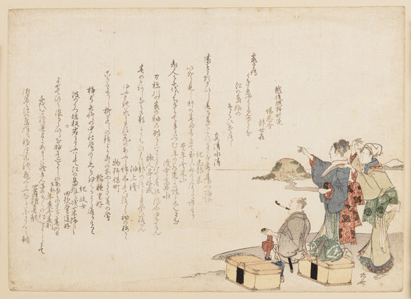 Two travellers and a servant looking over the island of Enoshima