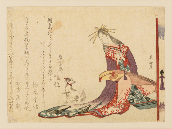 Woman with a koto on her lap, looking at her dog