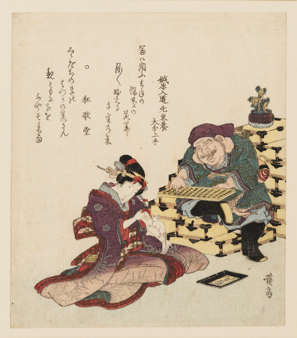 Daikoku with an abacus and a woman with a rat running up her arm