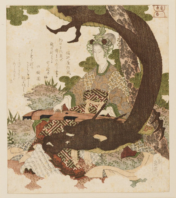 Benten playing the koto under a pine tree, encircled by a dragon