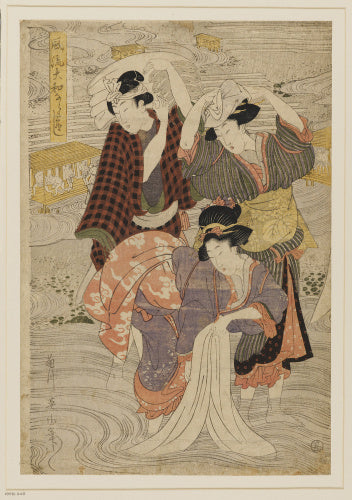 Group of washerwomen