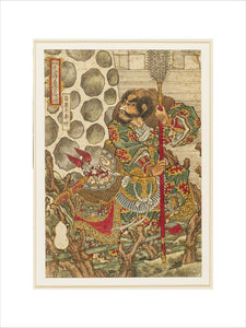 Hekirekika Shinmei (Qin Ming)