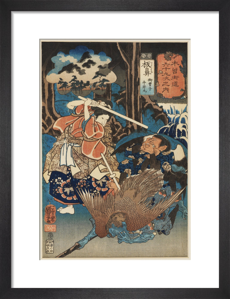 Itahana: Minamoto Yoshitsune fencing with tengu demons (Itahana: Onzōs ...