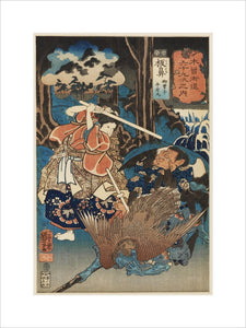 Itahana: Minamoto Yoshitsune fencing with tengu demons (Itahana: Onzōshi Ushiwakamaru)