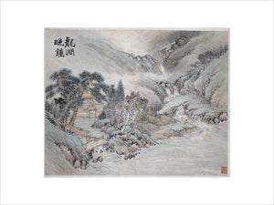 Mountain landscape with figures