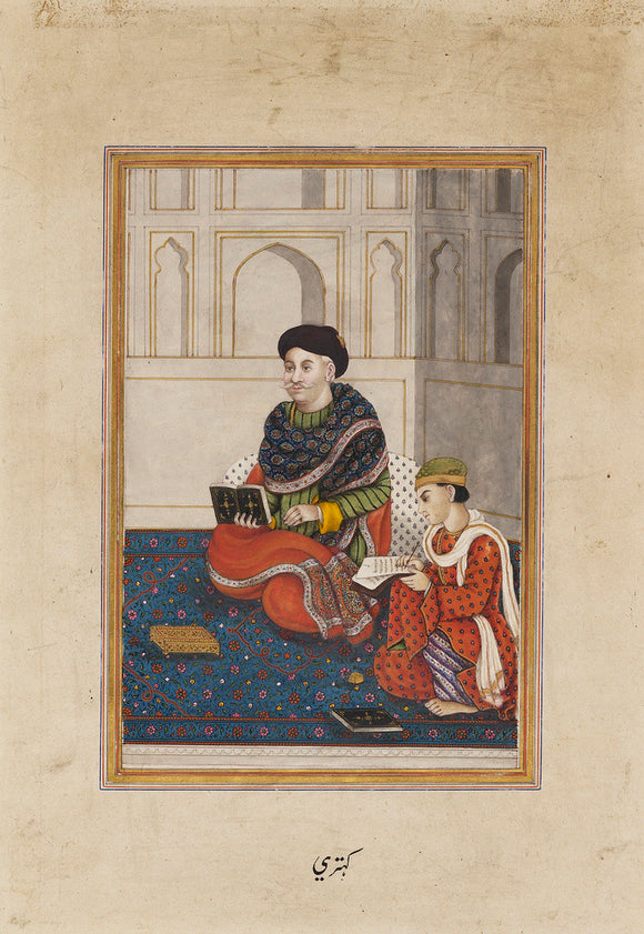 Portrait of a man reading (mullah?) with a scribe
