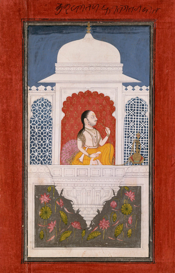 Prince Sagat Singh seated smoking a huqqa above a lotus pond