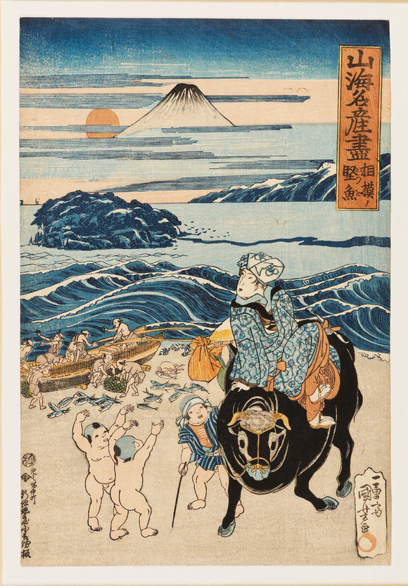 'Dried Fish of Sagami' (Woman on ox by the sea.)