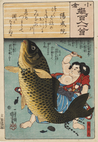 Kintoki attacking giant carp with a sword