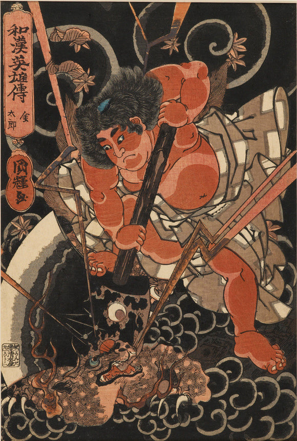 Kintoki killing a giant bear with his huge axe