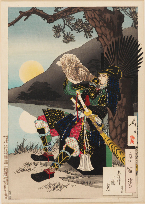 Hideyoshi blowing a conch trumpet.