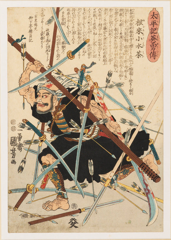 Negoro no komizucha dressed as a warrior monk, fighting.