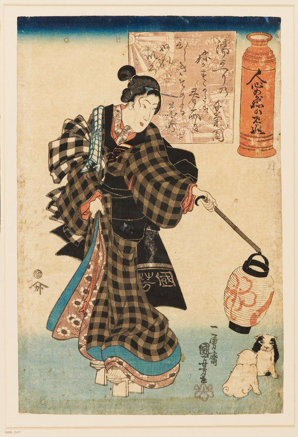 Oiran holding a lantern over two puppies