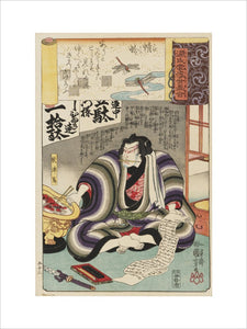 Kagerou Akithushima; Villain with writing brush in teeth & holding an open scroll & a hibachi