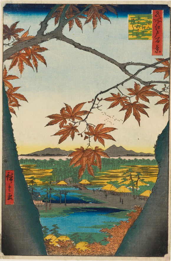 Mama no moniji tekona no yashiro tsugihashi. Maple Trees at Mama, Tetona shrine and Linked bridge