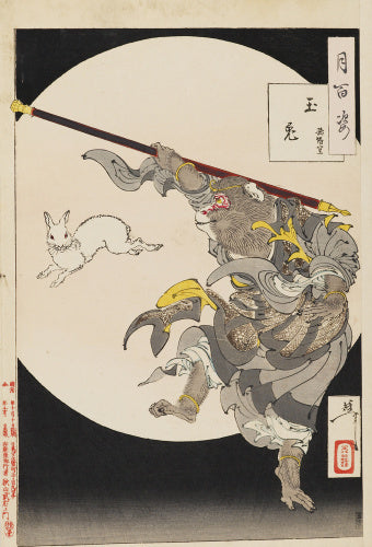 Jade Rabbit - Sun Wukong (Gyokuto - Songoku) from the album 'The Hundred Moons'