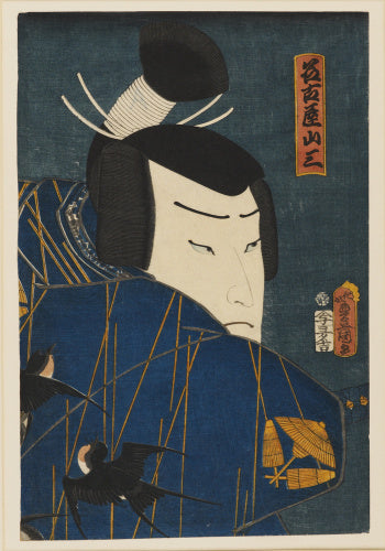 An actor as a samurai