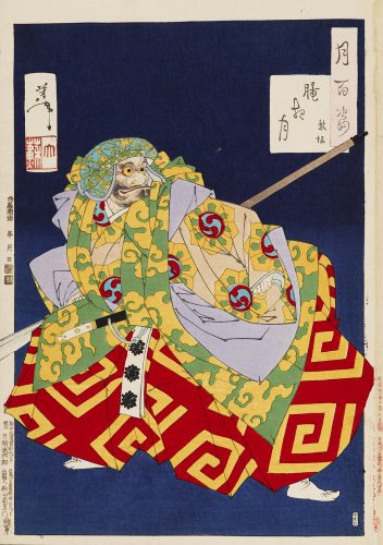 Hazy-night moon (Oboroyo no tsuki) from the album 'The Hundred Moons'