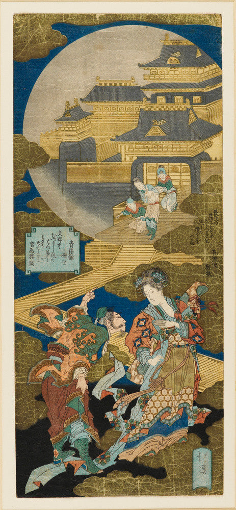 Yokihi before the Palace of Heaven sending her message to the Chinese Emperor, her lover.