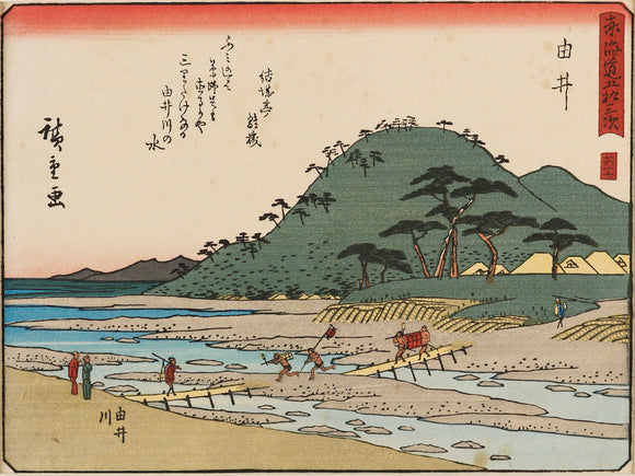 Japanese Print