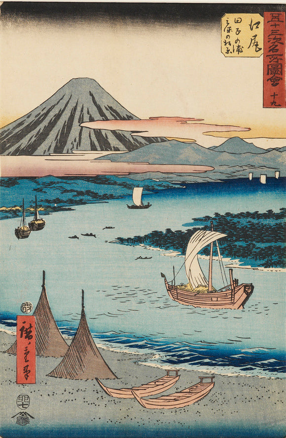 Ejiri- a bend of the Okitsu River with jink in full sail  & Fuji behind among clouds.