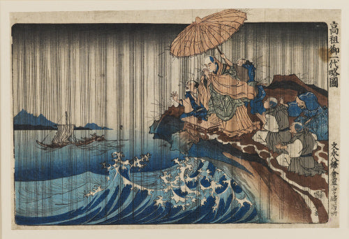 Nichiren's prayer for rain answered T Ryozen-ga-saki, Kamakura, in 1271.