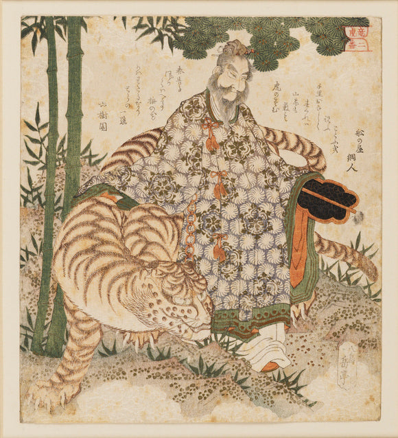 A sage standing with a Tiger under pine & bamboo.