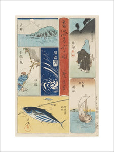 Nankaido Rokka-koku