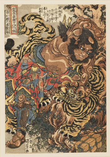 Busho slaying the tiger with his fist.