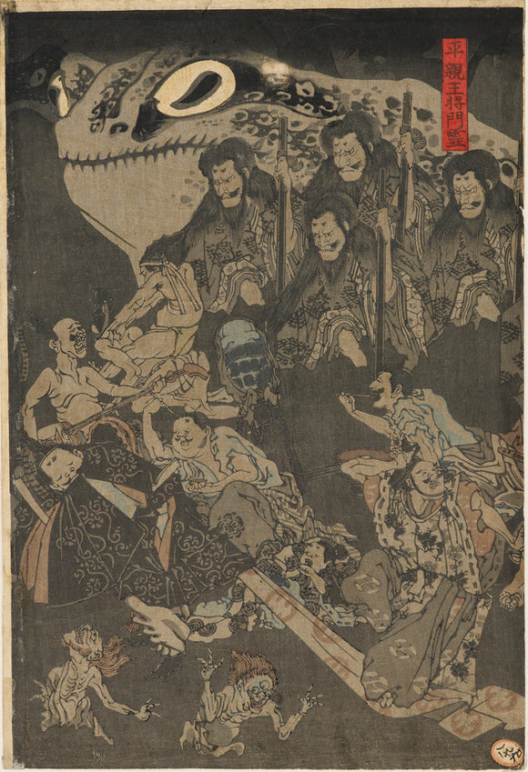 Night Parade of One Hundred Demons at the S'ma Palace