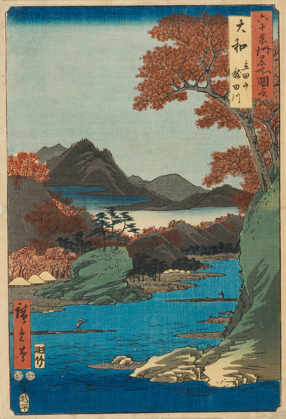 Woodblock print - Yamato Province, Tatsuta River & Hills. No.2