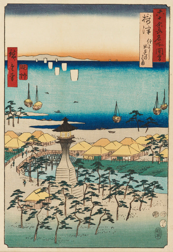 Woodblock print - Settsu Province. Demi beach & the Sumiyoshi Lighthouse. No.5