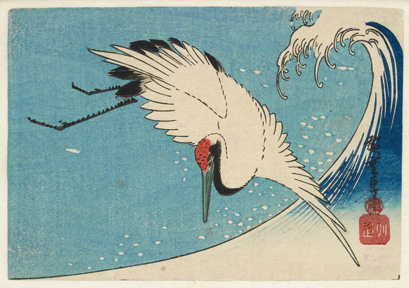 Woodblock print - Crane, gauffrage on body & feathers in flight over a breaking wave