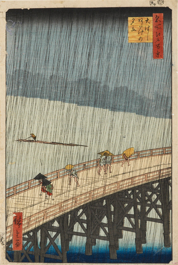 Evening Shower at Ōhashi Bridge, Atake