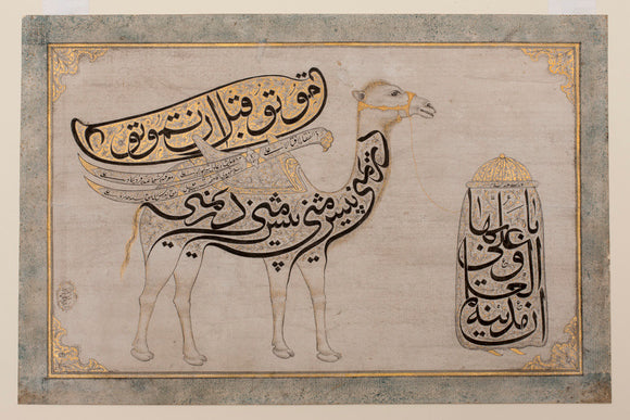 Calligraphy in the shape of a camel carrying a corpse